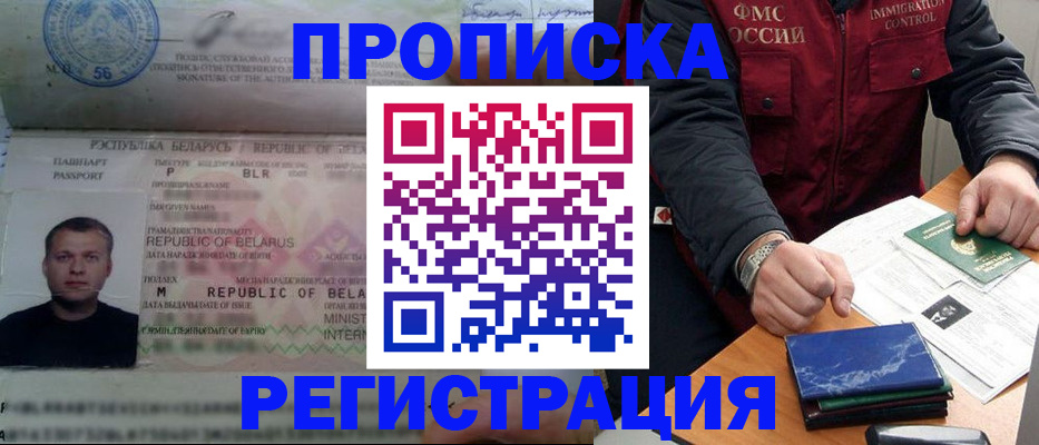 пропишу в квартире в Мурино