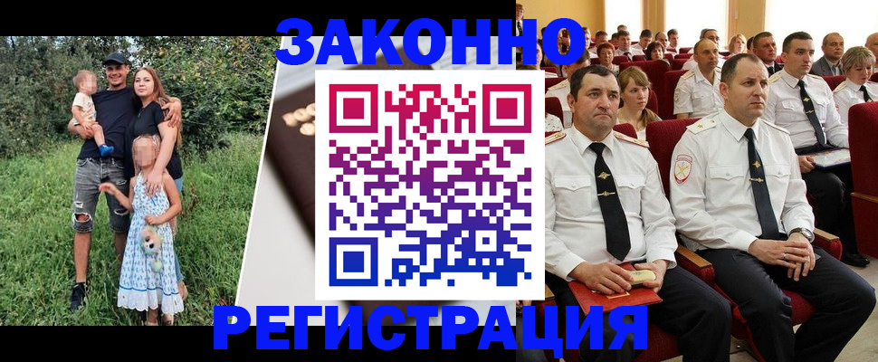 временная регистрация адрес в Мурино